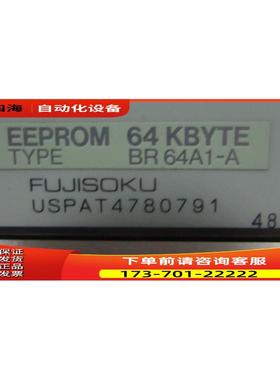 EEPROM 64KBYTE BR64A1-A 【议价】
