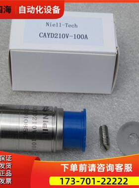 Niell-Tech防浪涌雷击加速度传感器CAYD210V-100A 【议价】