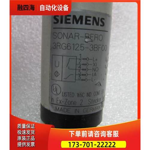 3RG6125-3BF00 30-2【议价】