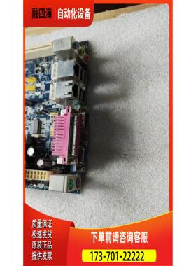 威盛VB7007工控主板-ITX工业主板 POS主板1717 发货【议价】