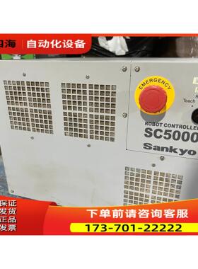 SC5000--0002 三协Sankyo机器人控制柜【议价】
