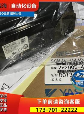 安川SGMAS-01ACABC/SGMAS-02ACABC马达【议价】