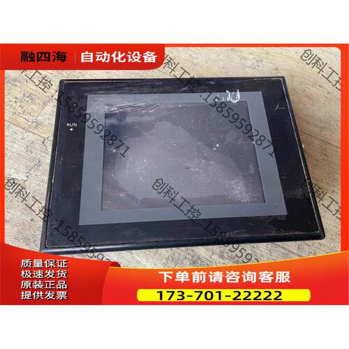 触摸屏 NS5-SQ00B-V2 NS5-SQ10B-【议价】