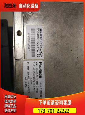 主板 2780053-01 PL-B901-41-WN10【议价】