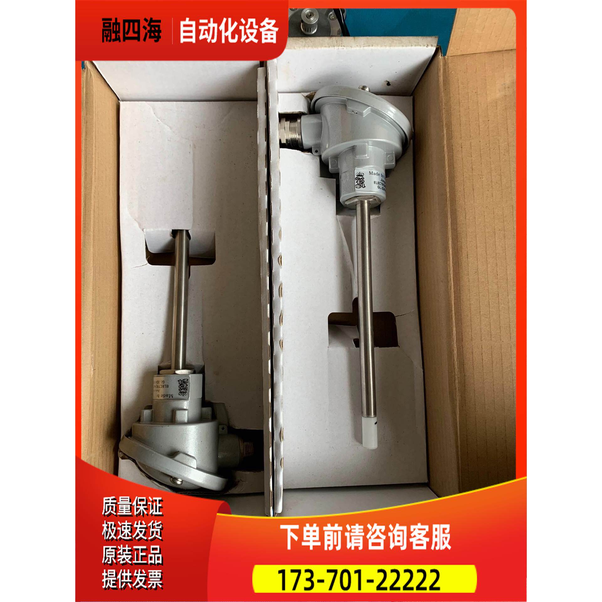 KONGSBERG，ELECTRONIC，LEVEL，SWI【议价】 - 封面