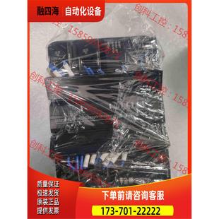 有其 D新 有意私 议价 禾川PLC 1300
