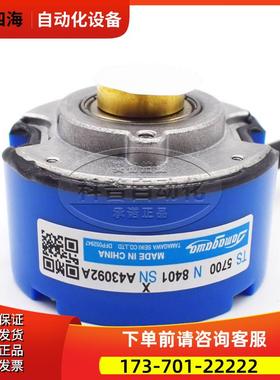 TS5700N8401TAMAGAWA多摩川23位编码器【议价】