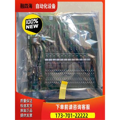 BEMAC机舱报警釆集模块，件，BD-MDI01-【议价】