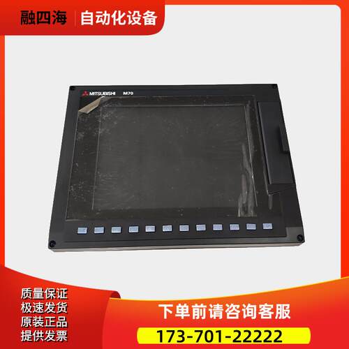 FCA70P-2BVU 数控机床控制器【议价】