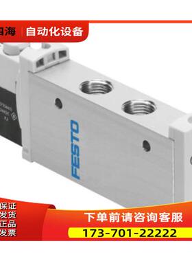 FESTO 费斯托 577316 VUVG-L10-M52-RT-M5-1H2L-W1 电磁阀【议价