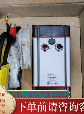 议价丹佛斯膨胀阀执行器ICAD600A，027H9075适用