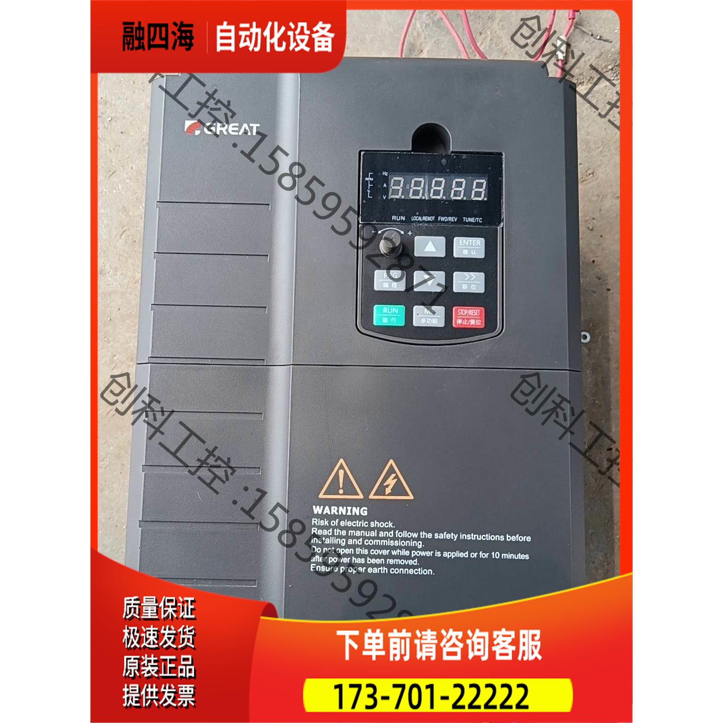 上海格力特变频器VC8000-022G3/030P3【议价】