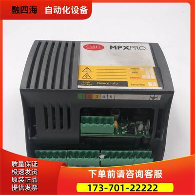 卡乐CAREL多联陈列冷柜 控制器MX30M25H00 C0062293 实拍【议价】
