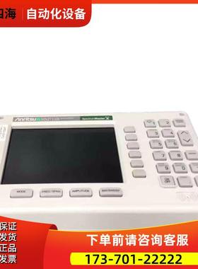 Anritsu安立MS2713E MS2712E MS2721B MS2711D MS2711A频谱分析仪