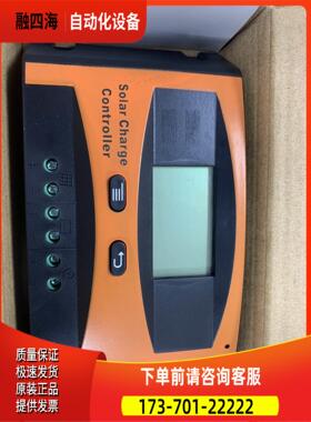 家用20A太阳能光伏控制器LD2420C，12/2【议价】