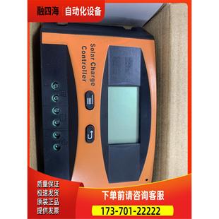 议价 家用20A太阳能光伏控制器LD2420C