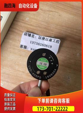 USHIO UIT-201AFG03 UVD-405PD 紫外线照度计 【议价】