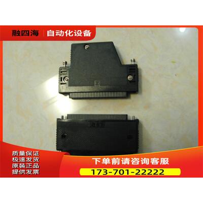 40芯接头 C500-CE404 A6CON4 可配线 长度【议价】