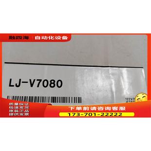议价 盒 V7080 传感器LJ