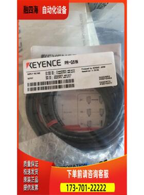 PR-G51P PR-G51PR PR-G51T 光电开关 假【议价】