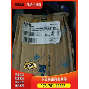 AF125 ETN 议价 空气开关 NZMB2