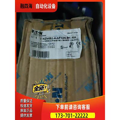 ETN NZMB2-4-AF125-BT-NA 空气开关【议价】