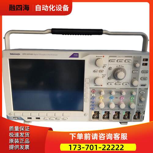 泰克DPO4054B示波器MSO4102 4052B 4032B 4014 MDO4024C【议价】