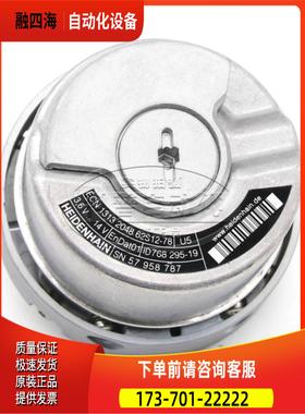 ENC1313 2048 62S12-78K, ID 768295-19海德汉编码器【议价】