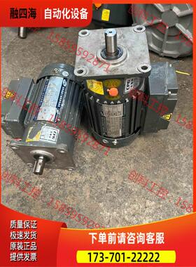 齿轮减速电机立式0.2KW一0.75kw都有大齐全，电【议价】