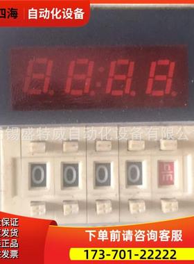 FIF JSS21-C 220V 机床时间继电器 瞬动型 计数器【议价】