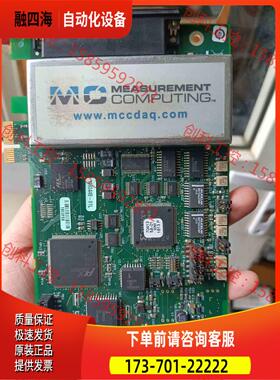 MCC 199844B-01L，70413-01，【议价】