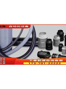 PMA NVNZ-M329S/P4软管接头PMA WPS-NW17软管接头【议价】