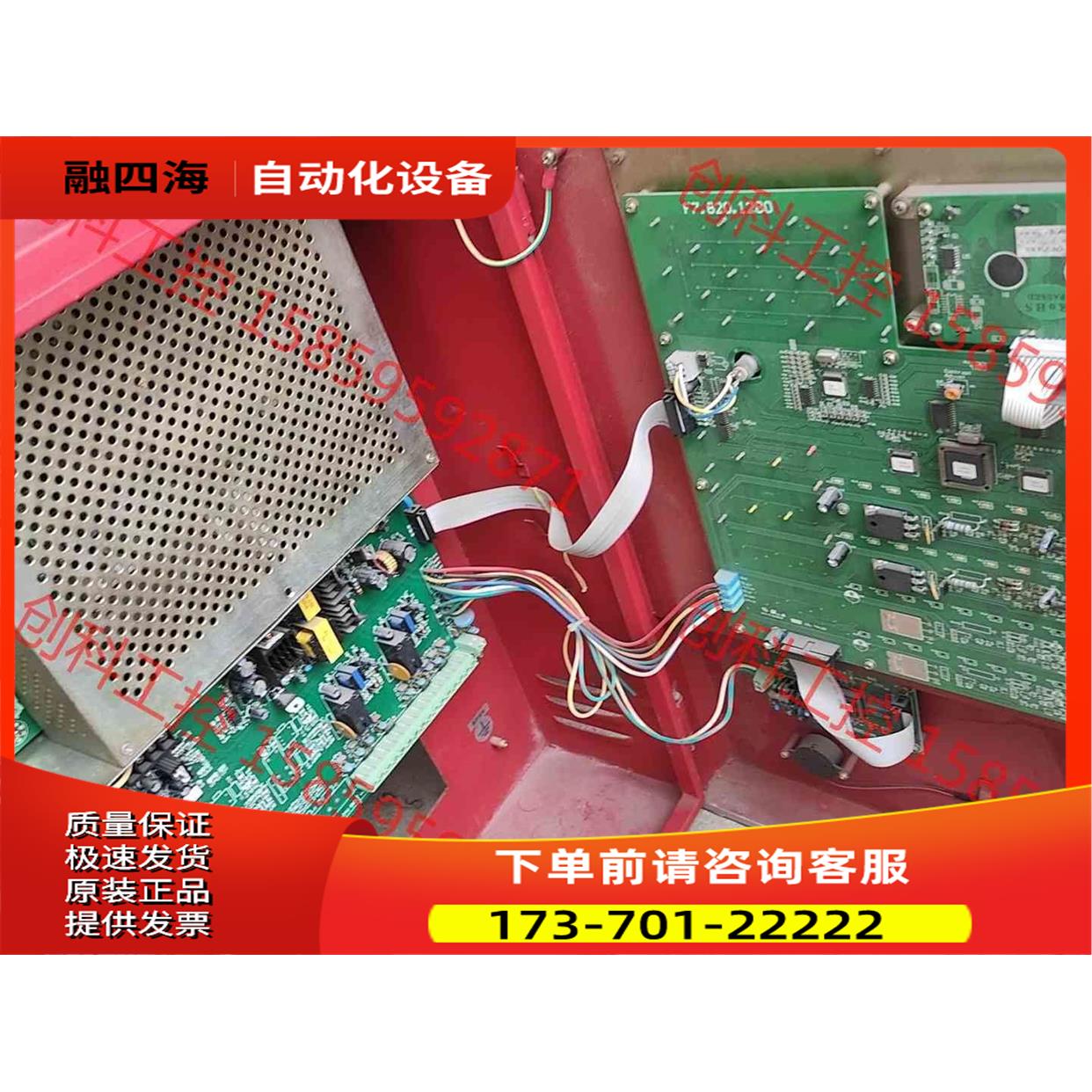 海湾气体灭火主机GST-QKP04， GTS-QKP04/【议价】