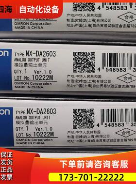 NX-SIH400安全控制单NX系列 【议价】