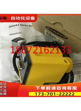 邦纳 BANNER 光电开关Q45VR2DL 【议价】