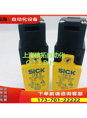i12-SB213 6025059 SICK施克安全门锁 I12S 【议价】