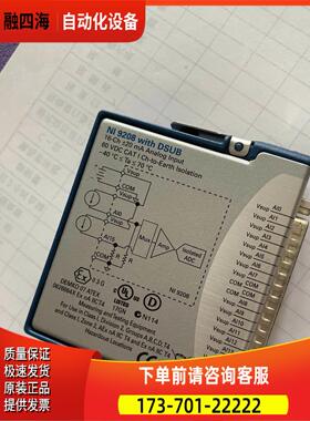 NI9208，正常，，有意私聊！【议价】