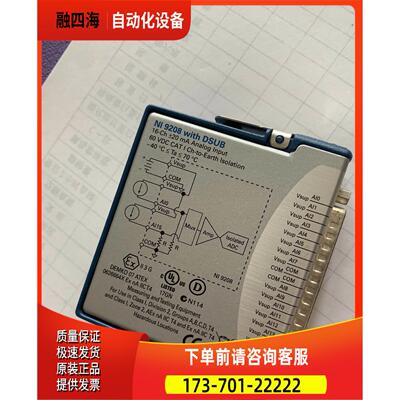 NI9208，正常，，有意私聊！【议价】