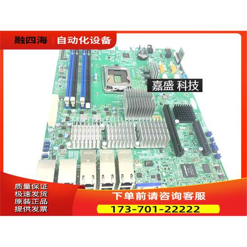 超X10SLH-N6-ST03主板 6个电口 E3-V3 DDR3内存 实物【议价】