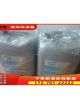 2901052200阿特拉斯螺杆式空压机4000螺杆空压机油20L 1630091800
