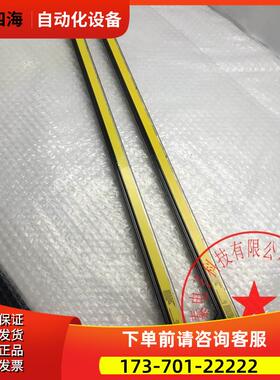 光幕安全栅GL-S36SH-T+GL-S36SH-R 700MM 0.1M-2M【议价】