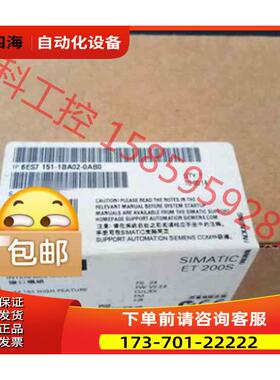 6ES7151-1BA02-0AB0ET200S接【议价】