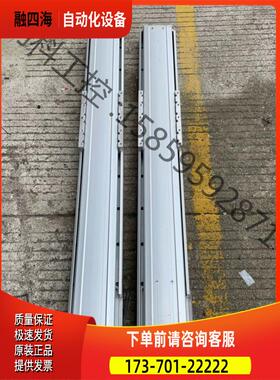 PISCO铝滑台总长1020mm行程550mm丝杆1510导【议价】