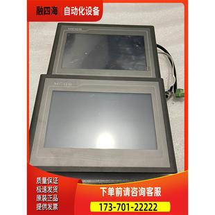 昆仑通态触摸屏TPC7700T【议价】