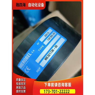 MEROBEL FAT350.RR 磁粉制动器 存放在新二【议价】