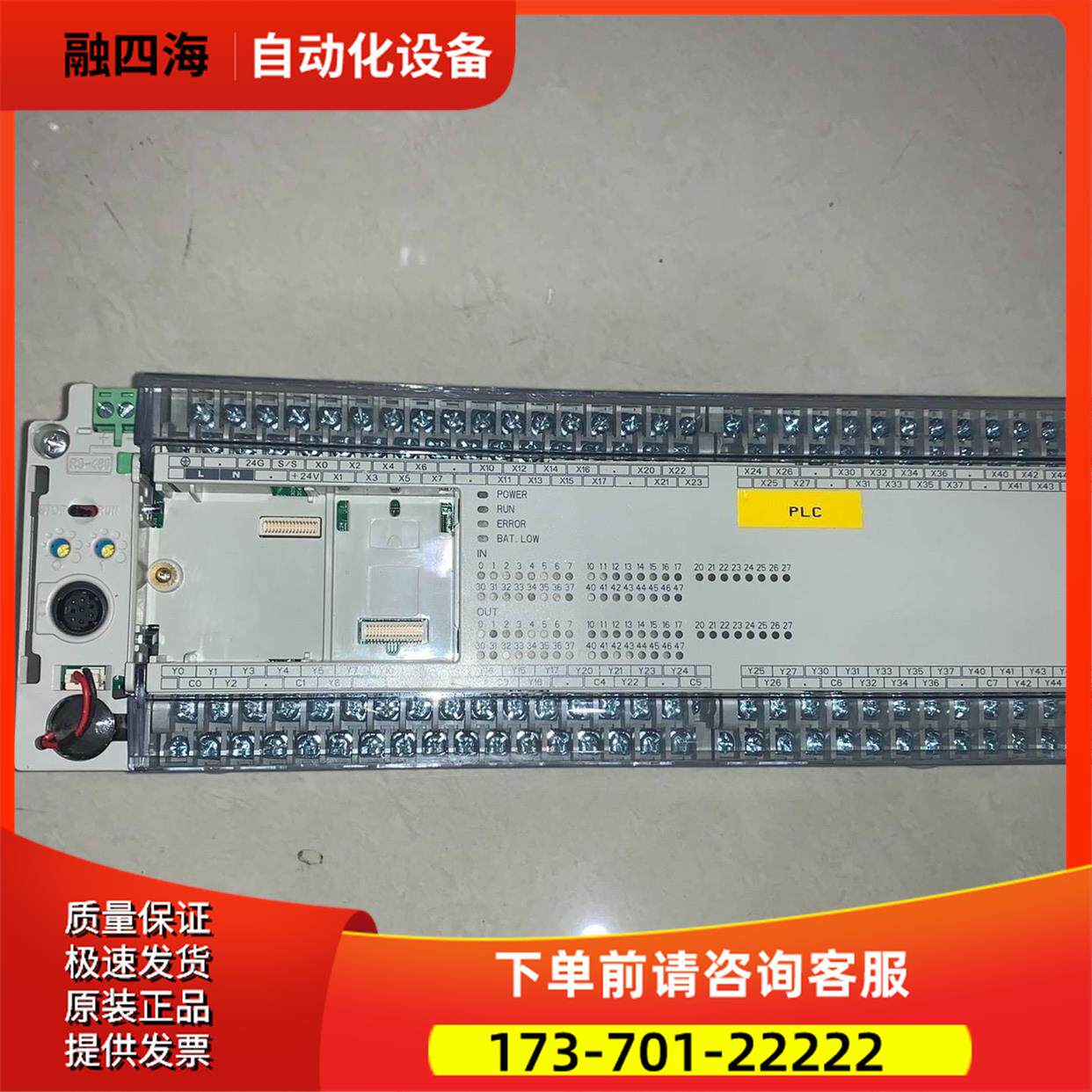 PLC模块，DVP80EH00T3，实物，【议价】