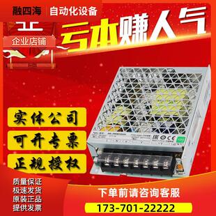 开关电源ABL2REM24065K 150W DC24V 代替ABL2REM24065H【议价】