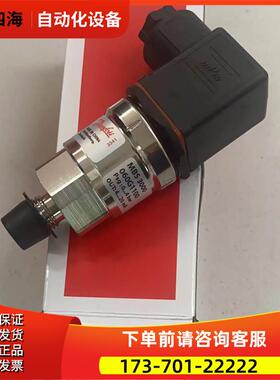 4-20mA水压传感器气压传感器压力变送器丹佛斯060G1100液压0-4bar
