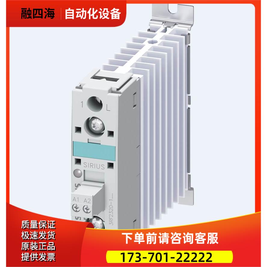 3RF2320-1AA06-3AA26-3AA44-3DA02-3DA04-3DA22-3DA24【议价】