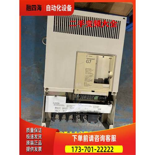 安川G7变频器CIMR-G7A4037 CIMR-G7B4037 37KW 380V【议价】